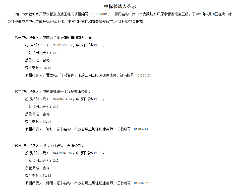 lALPBFf_5ualig3NAvLNA6w_940_754.png